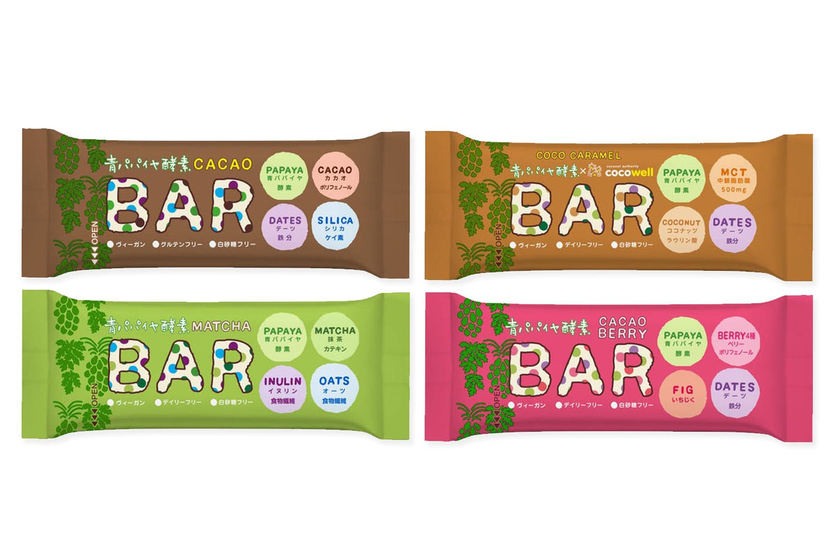 青パパイヤ酵素入りバー カカオバー 抹茶バー ココキャラメルバー カカオベリーバー